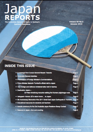 Current Issue